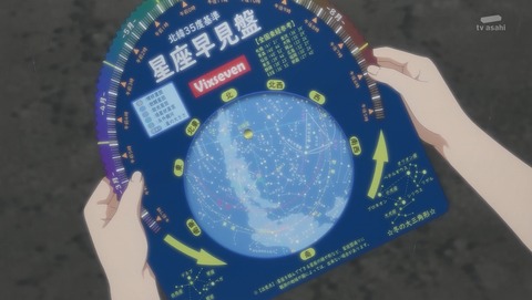 ANCB002545