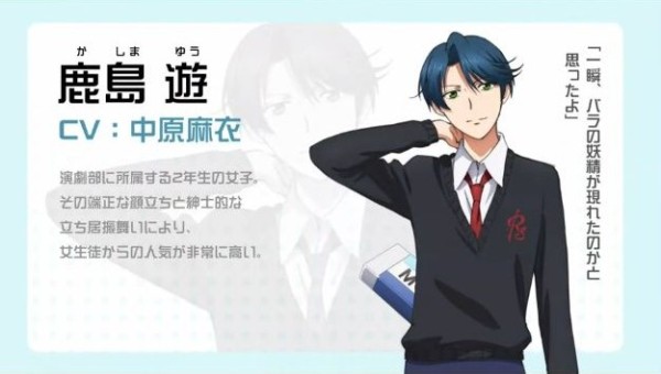 夏アニメ 月刊少女野崎くん 追加キャスト 小野友樹 宮野真守 三宅麻理恵 中原麻衣 沢城みゆき 木村良平 あにこ便 夏アニメ 月刊少女野崎くん 追加キャスト 小野友樹 宮野真守 三宅麻理恵 中原麻衣 沢城みゆき 木村良平 あにこ便