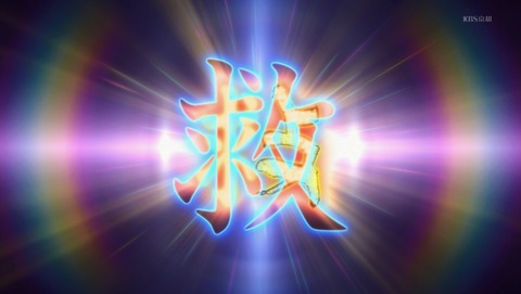 ANCB002424