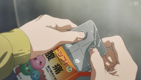ANCB002354