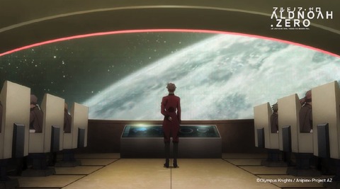 アルドノア・ゼロ 10話 32