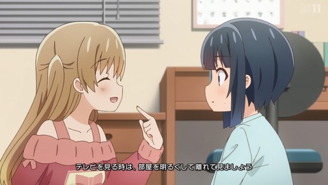 スローループ 3話 感想 ありがとう 57