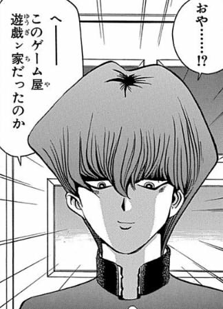 濃いキャラ揃いの遊戯王でも一番ぶっ飛んでるのは海馬瀬人だよな あにこ便 濃いキャラ揃いの遊戯王でも一番ぶっ飛んでるのは海馬瀬人だよな あにこ便