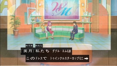 アイカツ 98話 1991