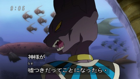 ドラゴンボール超 第42話 感想 バカの世界チャンピオン交代か あにこ便