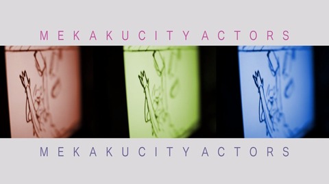 メカクシティアクターズ　PV CM じん daze 6