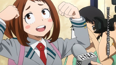 僕のヒーローアカデミア 第9話 感想 とんでもない訓練になっちゃった あにこ便