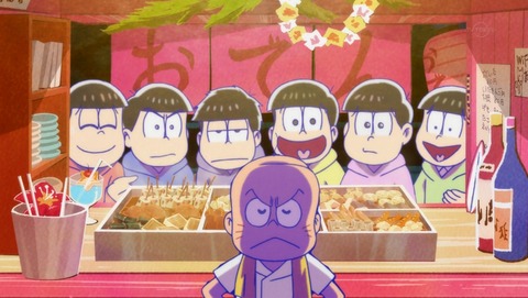 おそ松さん 2期 11話 感想 29