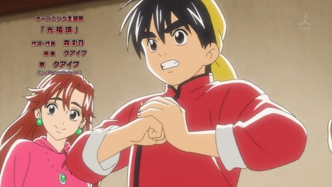 真・中華一番! 7話 感想 0022