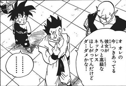 あの頃のヤムチャでも 大体の格闘漫画キャラより強いという事実 あにこ便 あの頃のヤムチャでも 大体の格闘漫画キャラより強いという事実 あにこ便