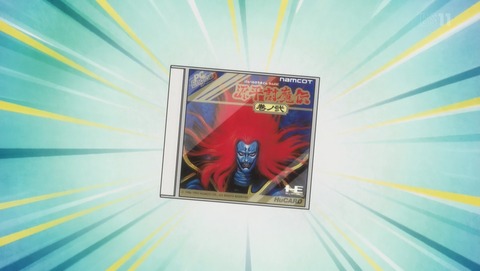 ANCB002305
