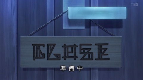 ancb002062