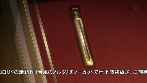 ancb01524