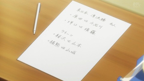 ちはやふる 3期 10話 感想 54