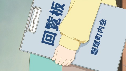 ancb03858