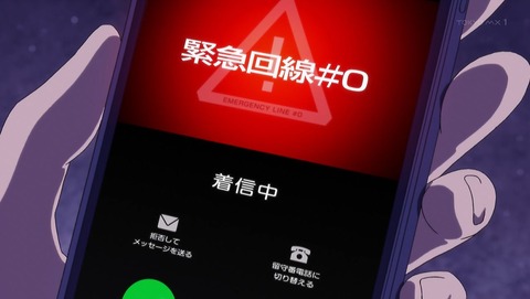 ancb00136