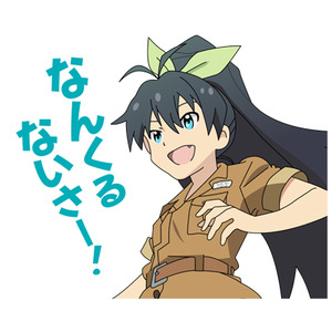 アイマス スタンプ 3