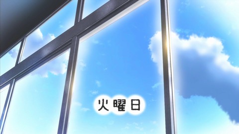 一週間フレンズ 1話 感想 426