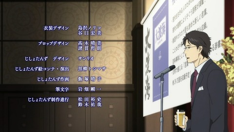 ancb03725