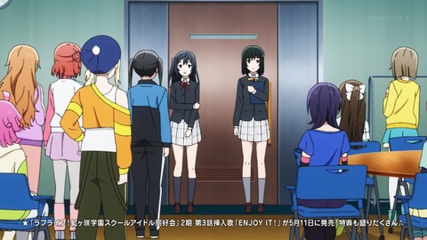 ラブライブ!虹ヶ咲 第2期 6話 感想 023