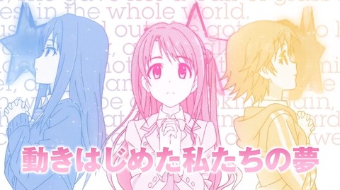 モバマス　アニメ　004
