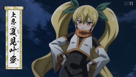 ニートくノ一となぜか同棲はじめました 10話 感想 なぜかツンデレなくノ一が来ました 91