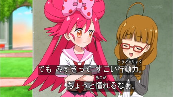 レディ ジュエルペット　4話　感想　[17]