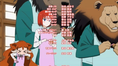 群れなせ!シートン学園 12話 感想 0237