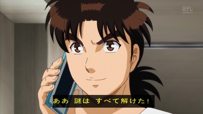 金田一少年 事件簿R 21話 感想 1728