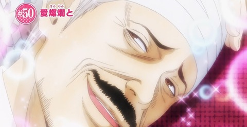 Back Street Girls ーゴクドルズー 9話 感想 0138