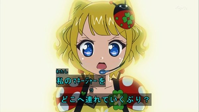 プリパラ 19話 クマｗｗｗ瞬きしてんじゃねえｗｗｗｗｗ 感想 画像まとめ あにこ便