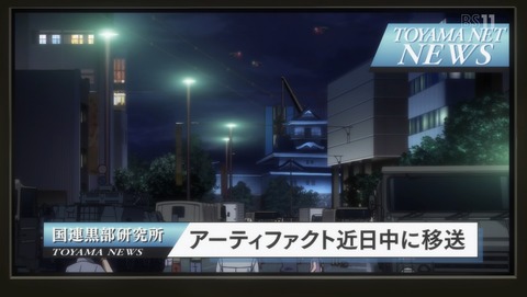 ANCB001238