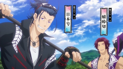 刀剣乱舞 -花丸- 8話 感想 73