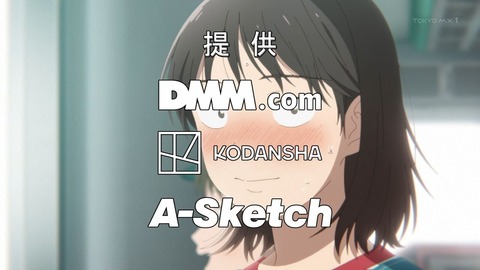 スキップとローファー 8話 感想 545
