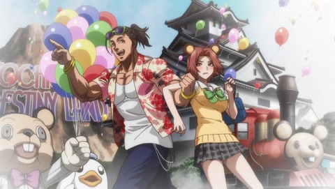 ケンガンアシュラ 第16話 感想 夢の国からこんにちは あにこ便 ケンガンアシュラ 第16話 感想 夢の国からこんにちは あにこ便