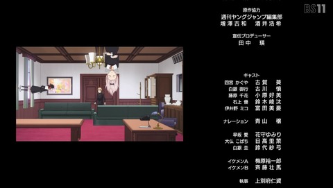 ANCB003026