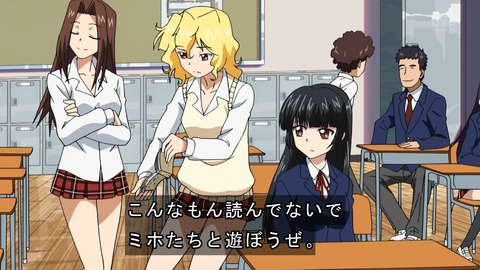 電波教師 1話 ニコニコ演出 2chネタ イジメ 犯罪 本当にydアニメだ 感想 画像 あにこ便 電波教師 1話 ニコニコ演出 2chネタ イジメ 犯罪 本当にydアニメだ 感想 画像 あにこ便