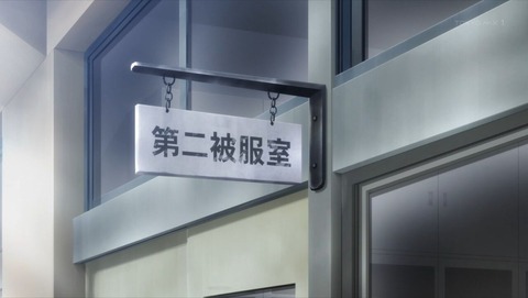 ancb002448