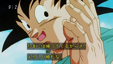 ancb02544