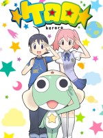 ケロロ