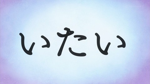からかい上手の高木さん 8話 感想 164