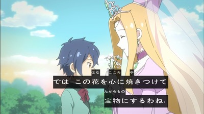 レディジュエルペット　8話　感想　07