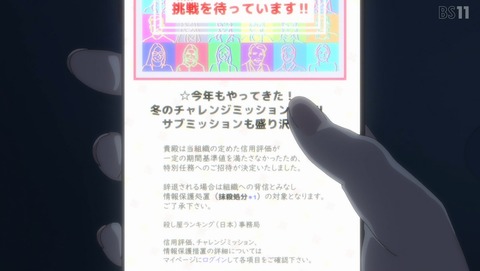 ancb001581