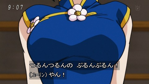 ドラゴンボール超 第話 感想 天津飯 亀仙人の実力はいかに あにこ便