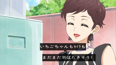 アイカツ 94話 2078