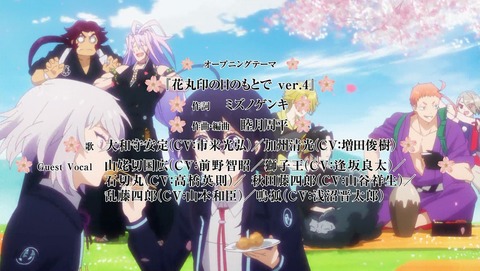 刀剣乱舞 花丸 2期 4話 感想 92