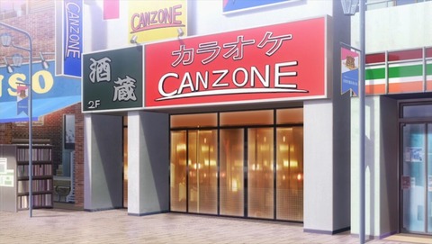 ancb002373