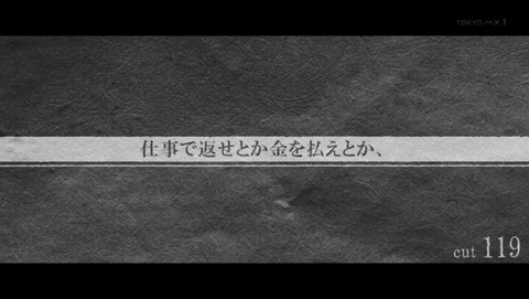 ancb00119