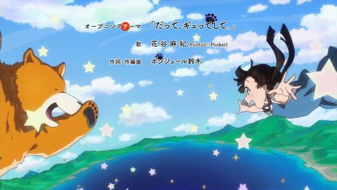 くまみこ 第8話 感想 水かけご飯 が全国に広まった瞬間である あにこ便