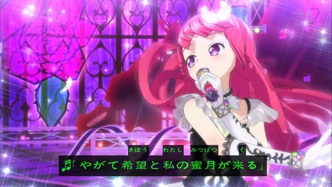 プリパラ 7話 感想 1354